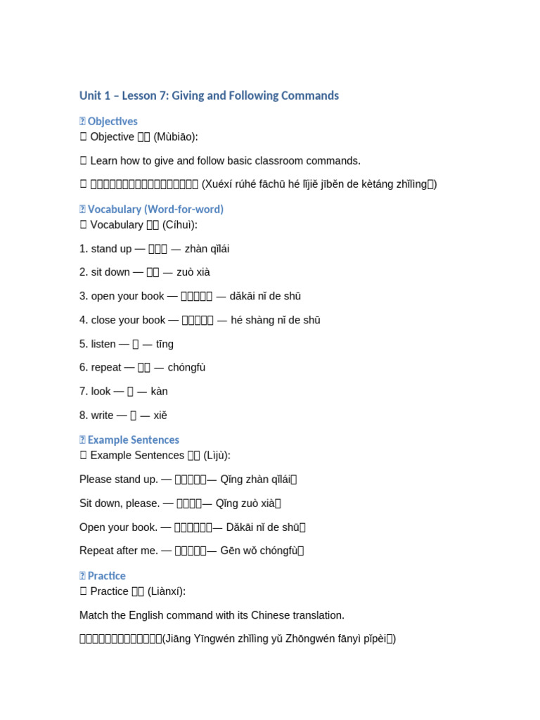 Unit1 Lesson7 Classroom Commands | PDF
