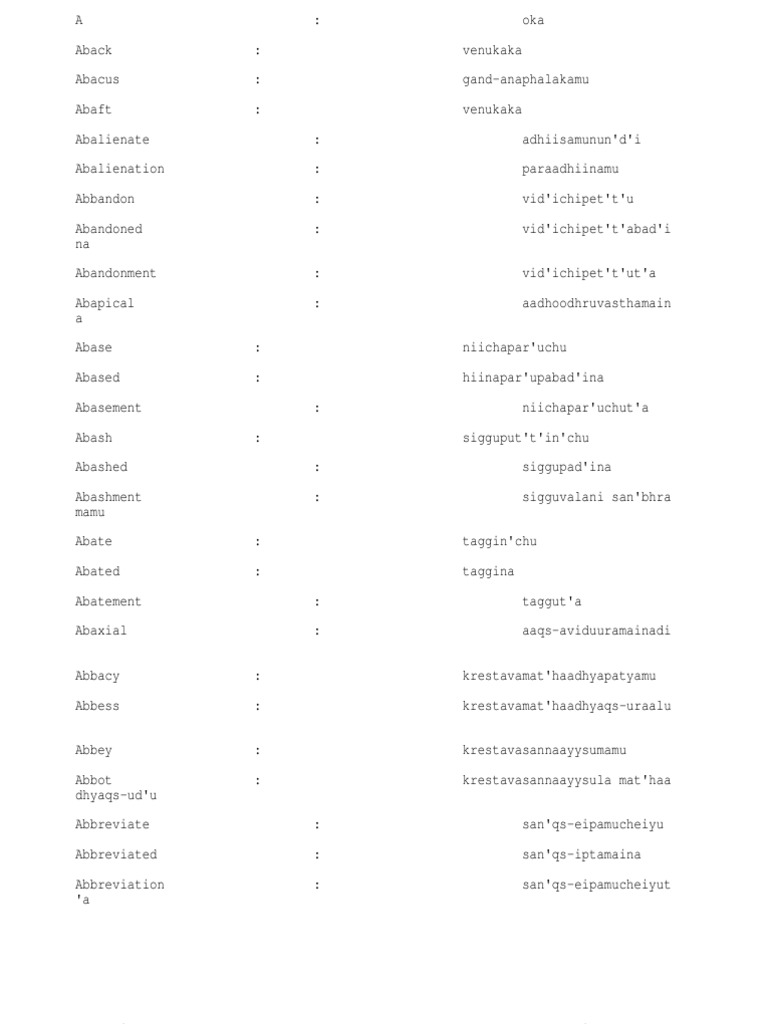 English Telugu Dictionary Nature