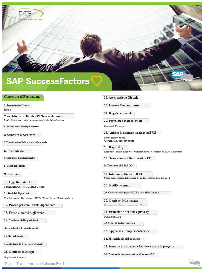 SAP SuccessFactors EC | PDF