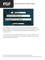 Understanding the Hebrew Letter Tsade | PDF | Jewish Theology ...