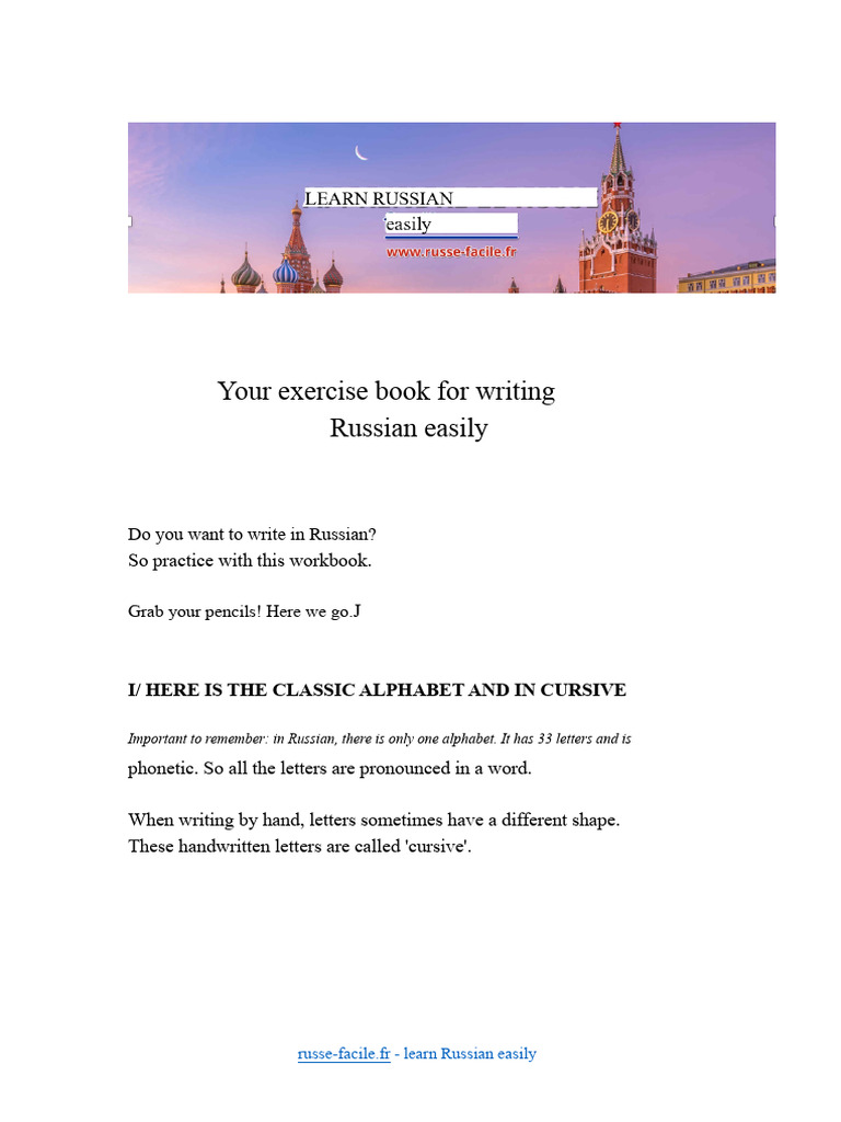Write in Russian Exercise Book v3 | PDF