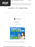 FreeFileSync User Manual Guide | PDF | Computer File | Command Line ...