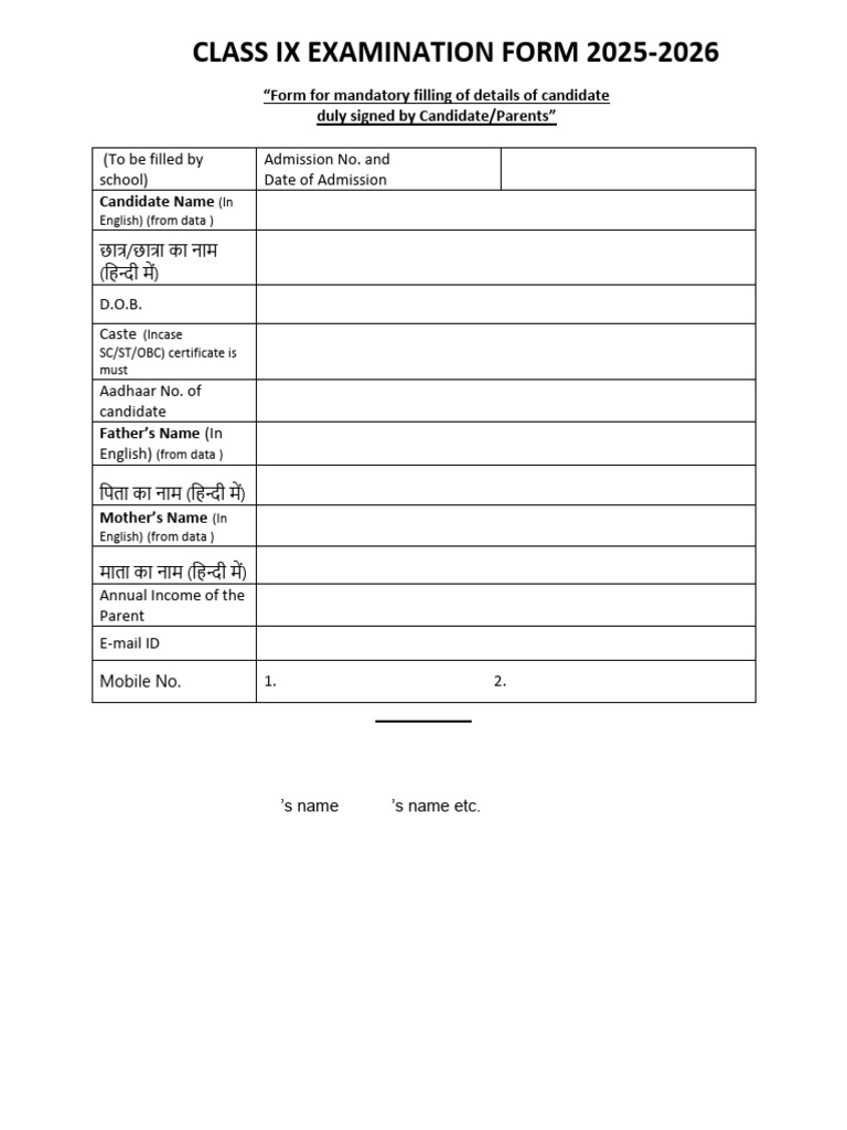 Class IX Exam Form 2025-2026 | PDF