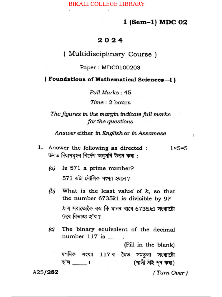 Mdc0100203 (Foundations of Mathematical Sciences-I) - 1 | PDF