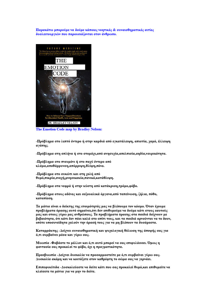 The Emotion Code Map by Bradley Nelson | PDF