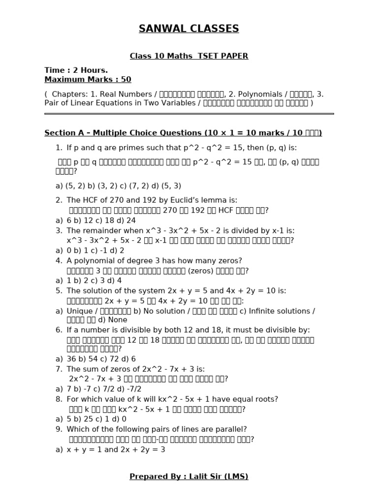 Class10 Maths Test Bilingual | PDF