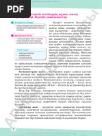 Жетілген порно галереялар