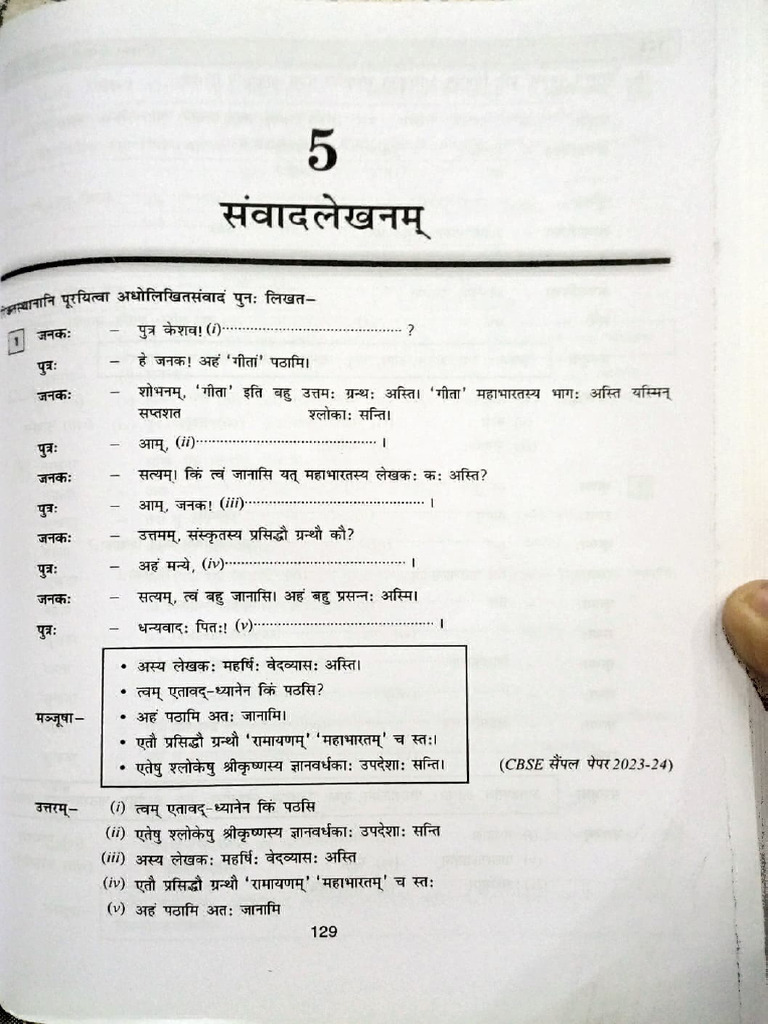 Samvad Lekhan for Class 9 in Sanskrit | PDF