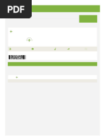 SD Form 572: Access Certification | PDF | Cryptography | Information