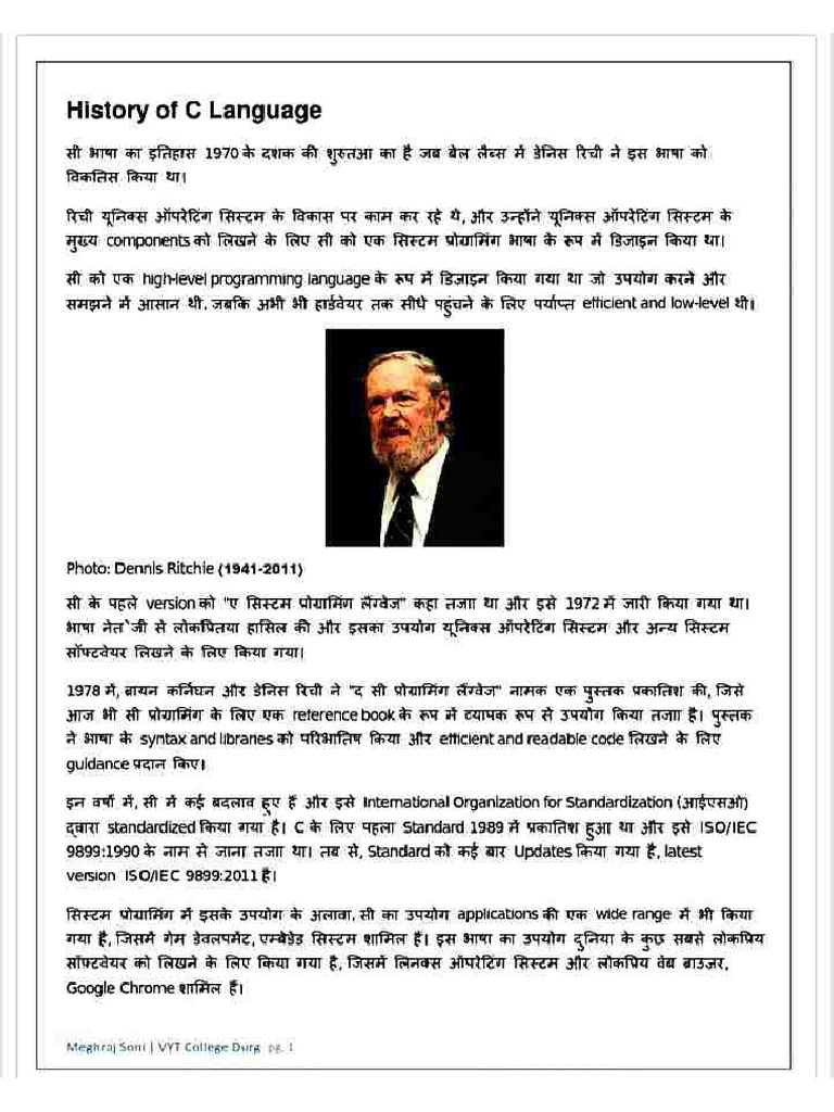 C Programming Notes Hindi | PDF