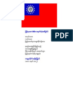 PDF - 841 - Meaning Full in Former Burma Flag
