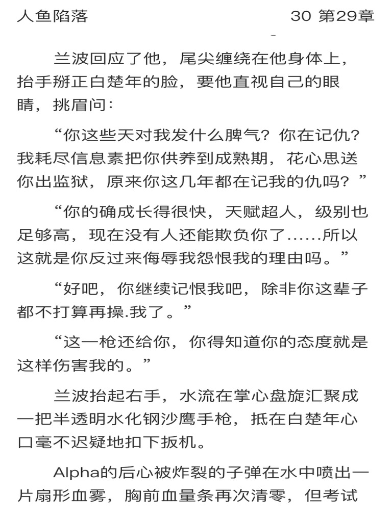 正文 | PDF