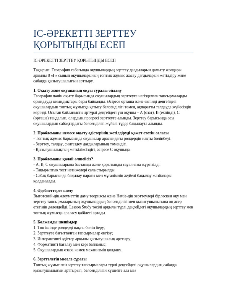 Егде жастағы жұптардың жеке секс видеосы