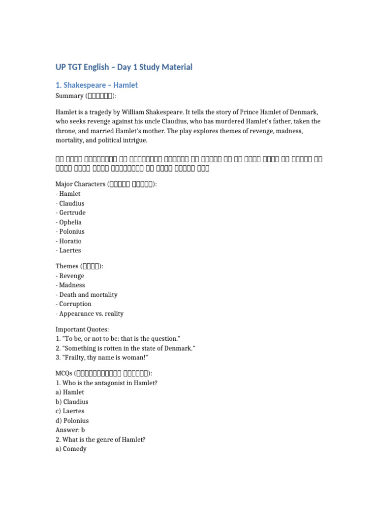 UP TGT English Day1 | PDF