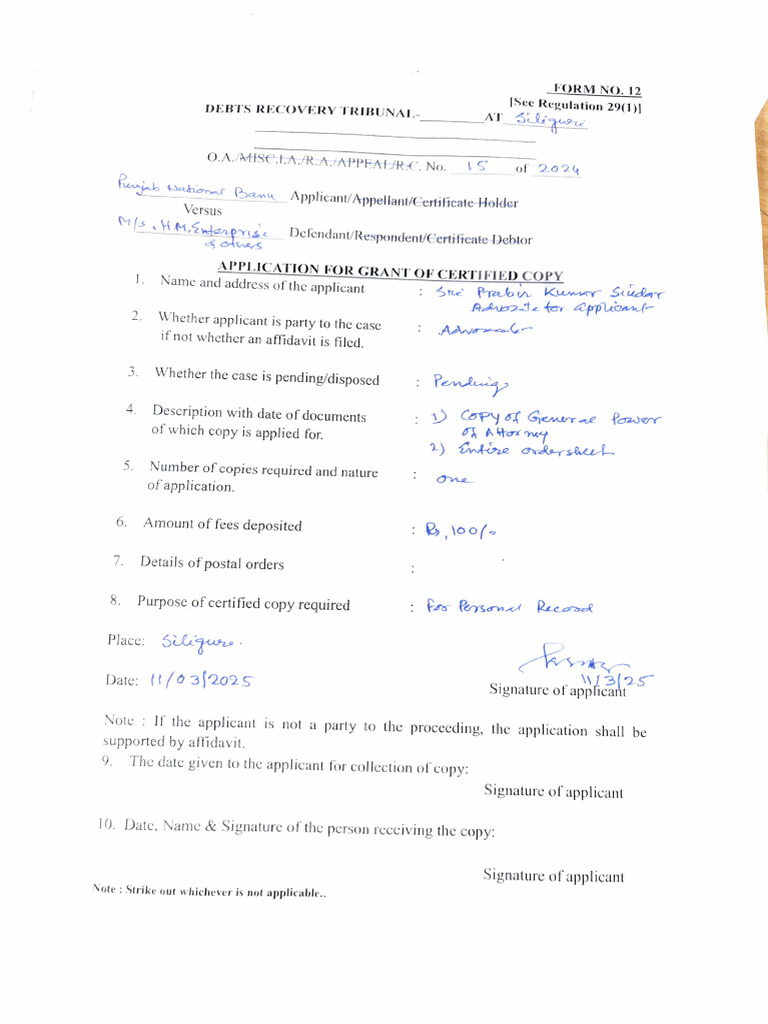 PDF - PHP - Application For Certified | PDF