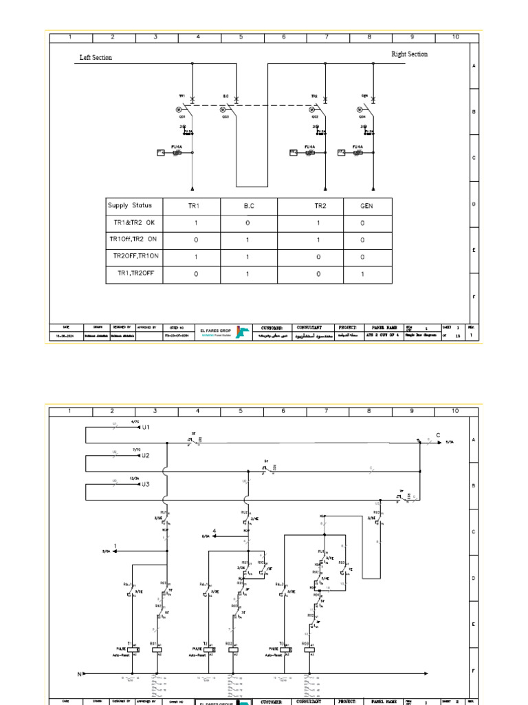 ATS 2 Out of 4 | PDF