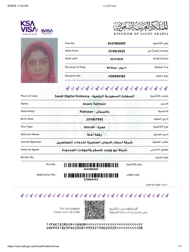 ANUM | PDF