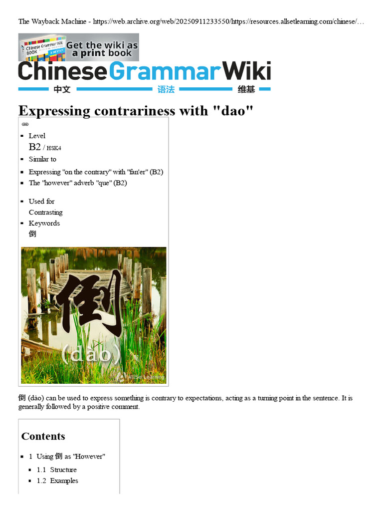 Using 倒 to Express Contrariness | PDF | Linguistic Morphology | Syntax