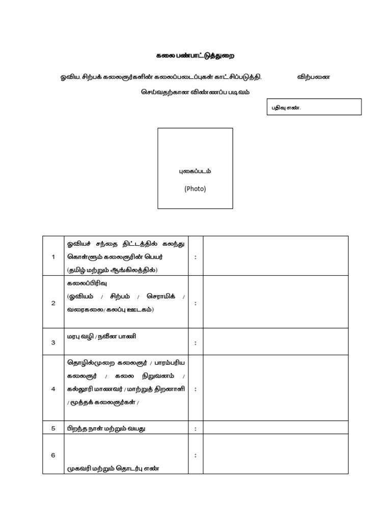 Forms | PDF