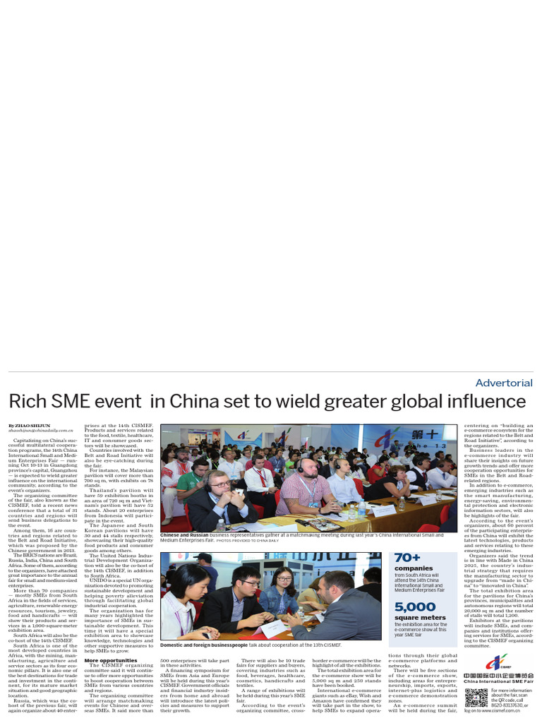 SME0904 | PDF | China | World Politics