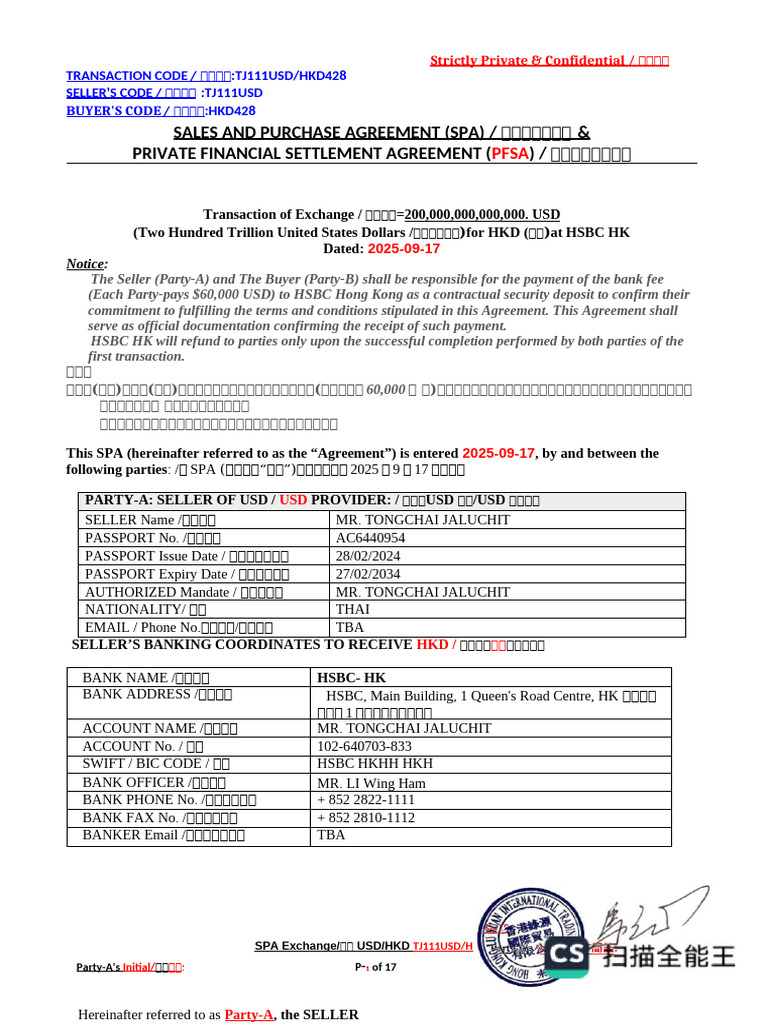 3 - TJ111USD 中^L0E HKD 1A SPA=200T 20250922 | PDF | United States Dollar |  Repurchase Agreement