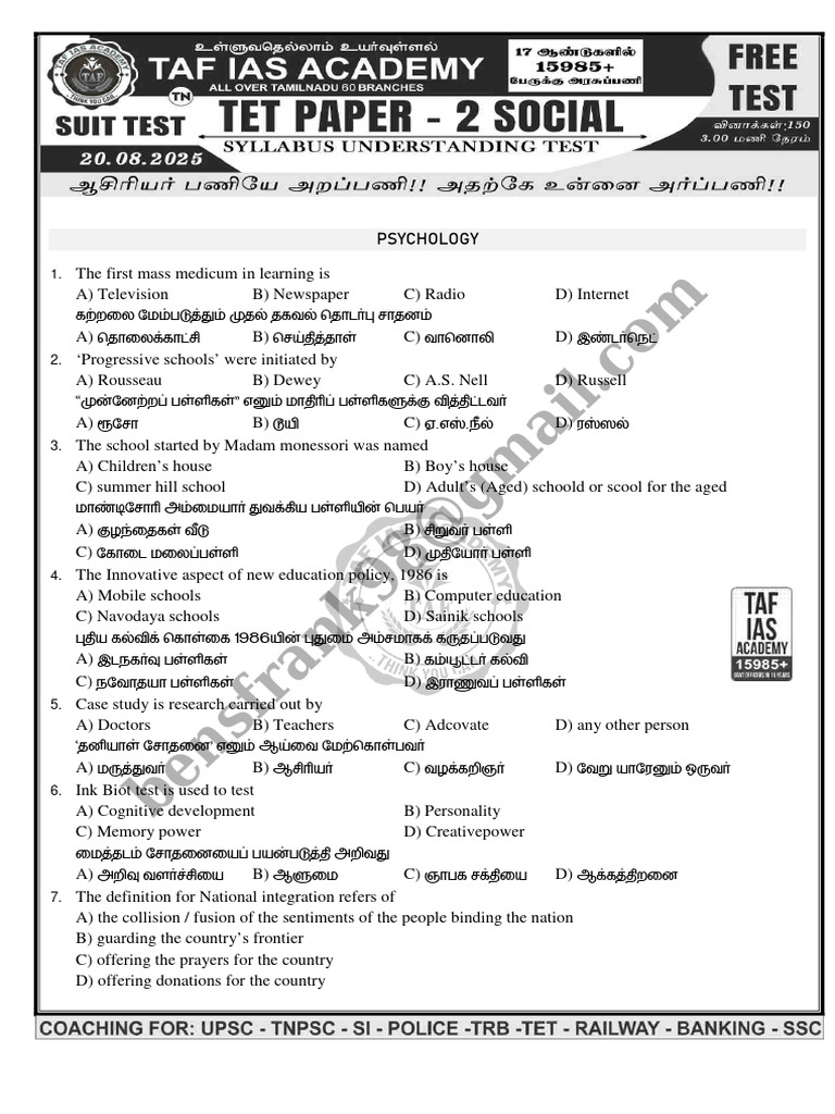 Suit TN Tet Paper-II (Social) Test - PDF | PDF | Phrase | Clause