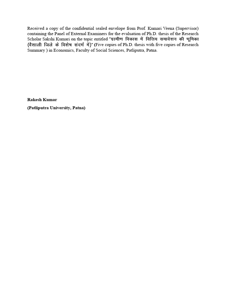 Recived | PDF
