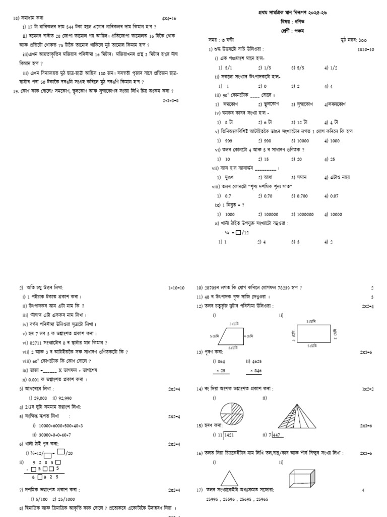 Mat 5 | PDF