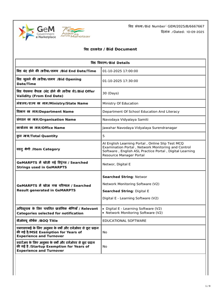 Bid Details for Educational Software | PDF