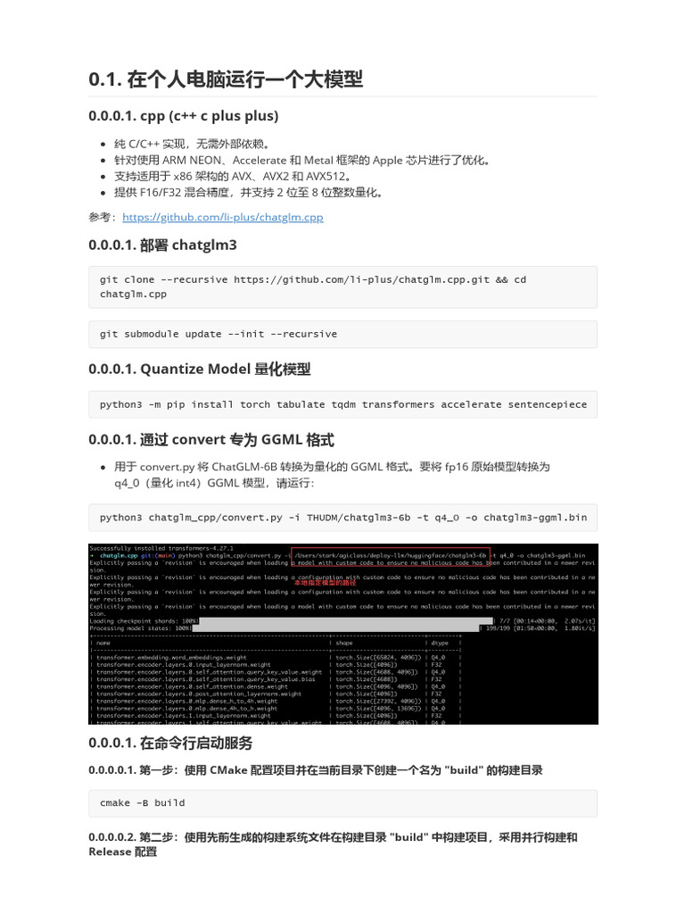 0.0.0.1. CPP (C++ C Plus Plus) : C/C++ Arm Neon Accelerate Metal Apple ...