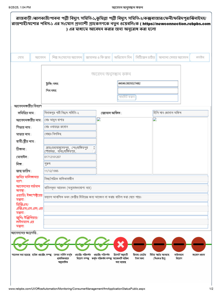 2 | PDF