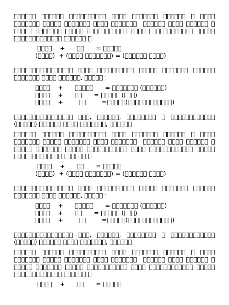 C88 | PDF
