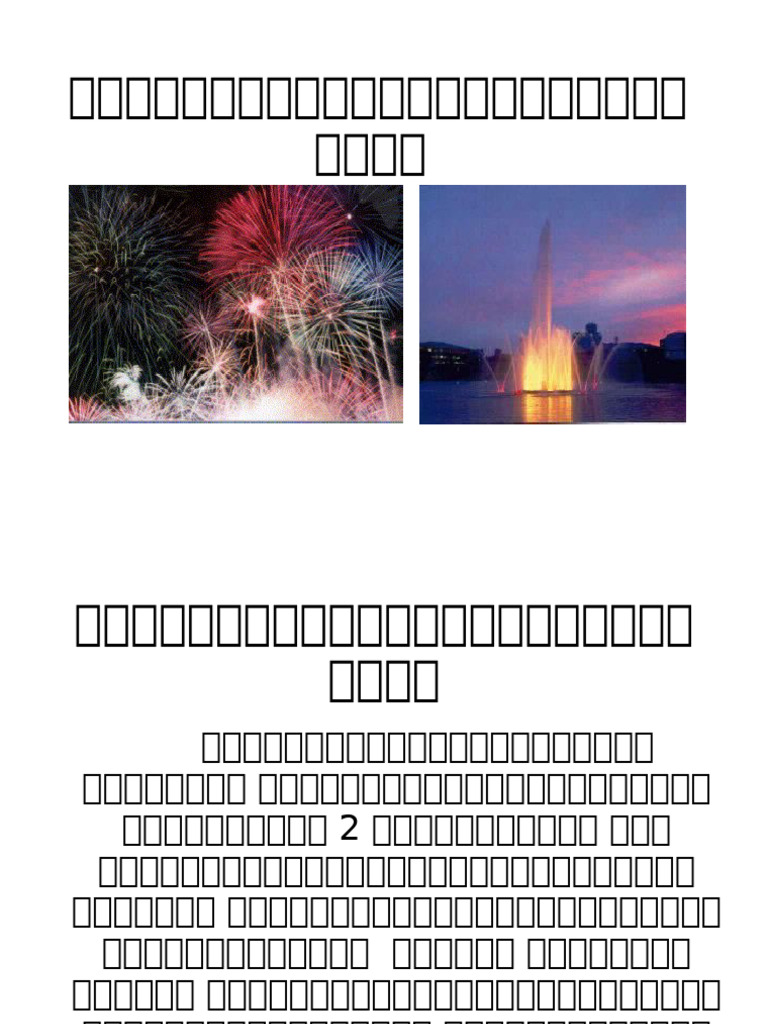 Projectile | PDF