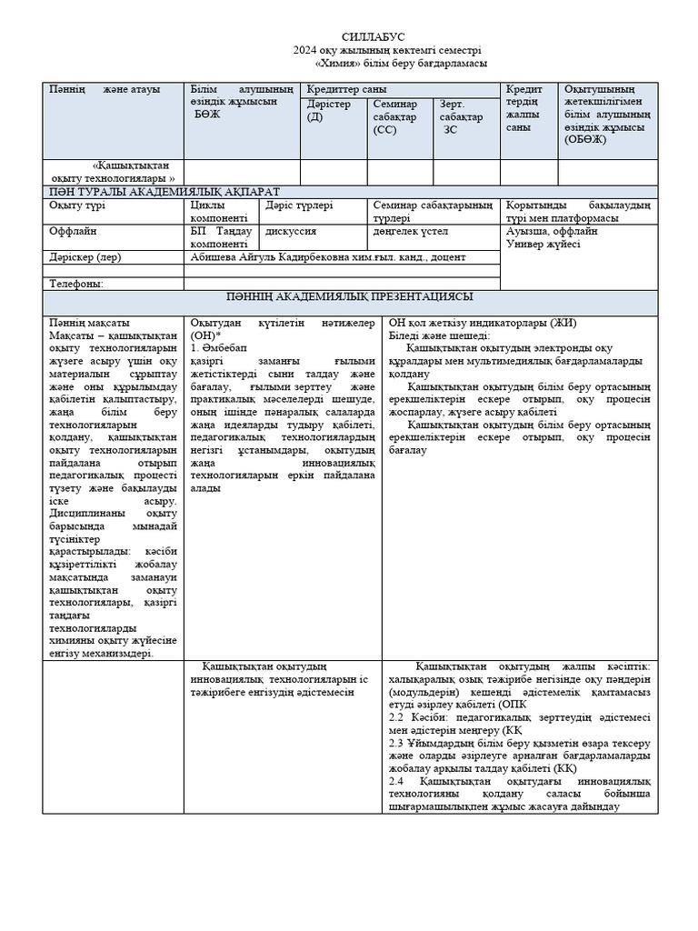Орындық үстінде отырған әйелдің порно видеосы