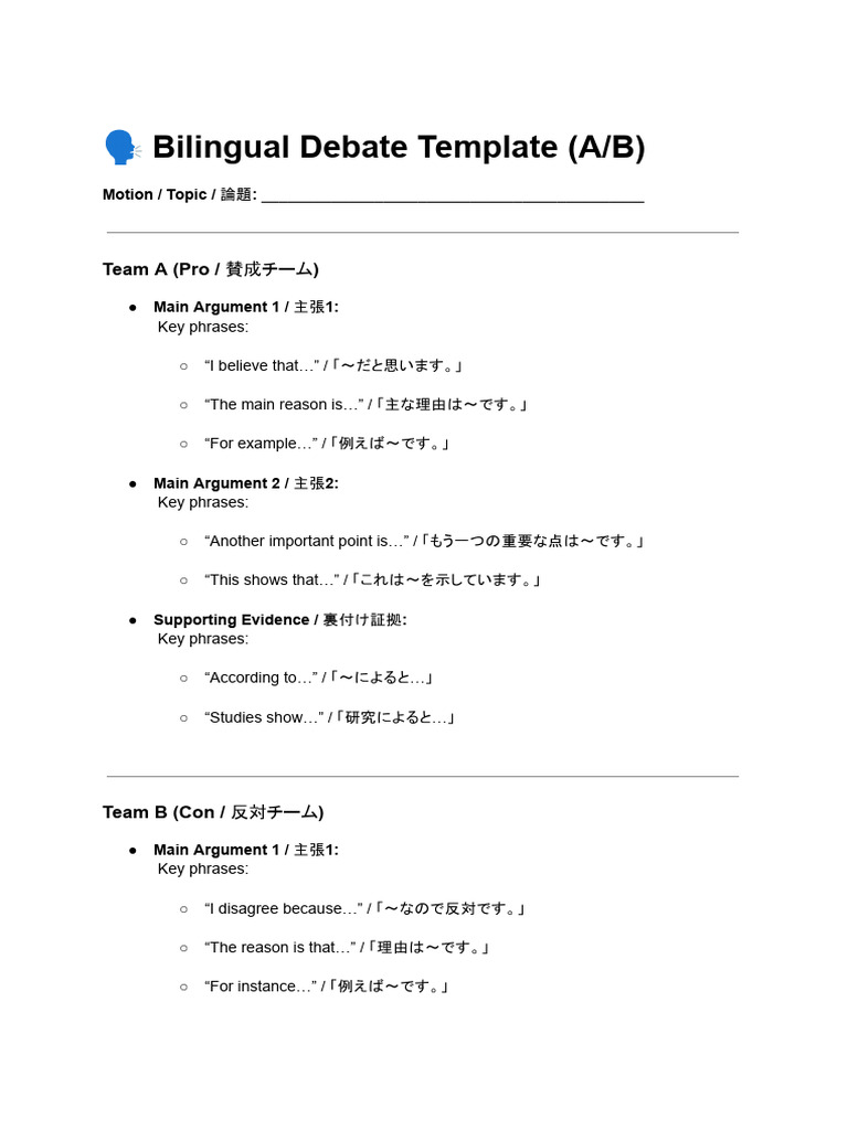 ? Bilingual Debate Template (A - B) | PDF