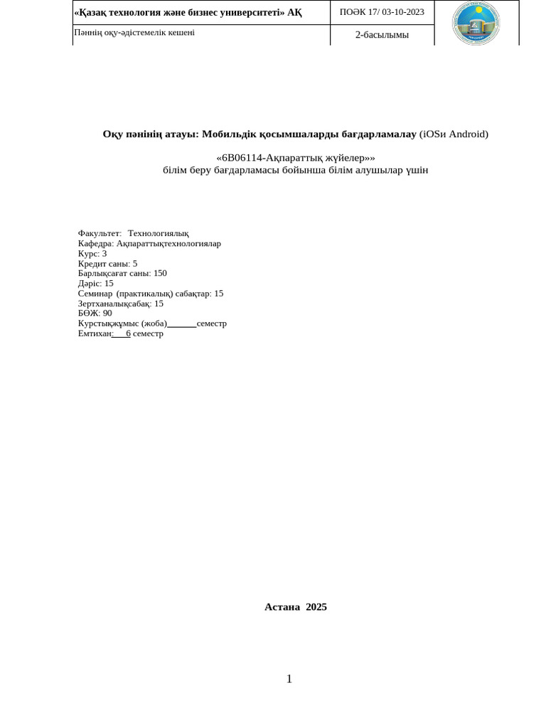 Ольга Куриленко жалаңаш