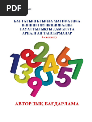 Антигейша жекеменшік