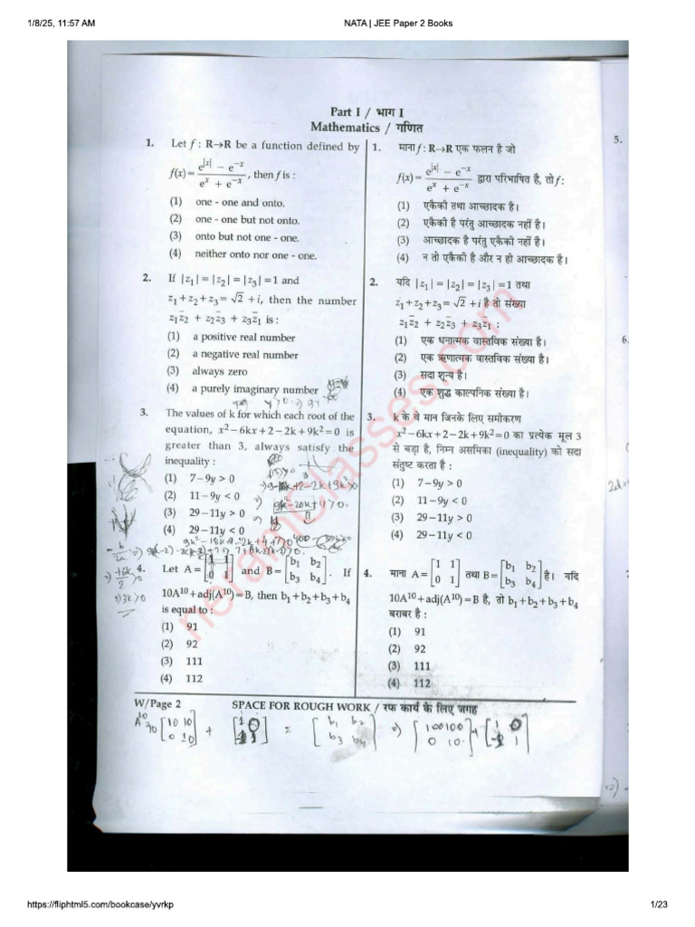 2015 Question Paper | PDF