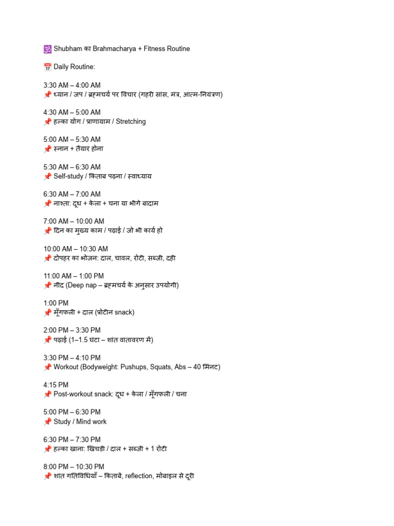 Shubham Fitness Routine | PDF