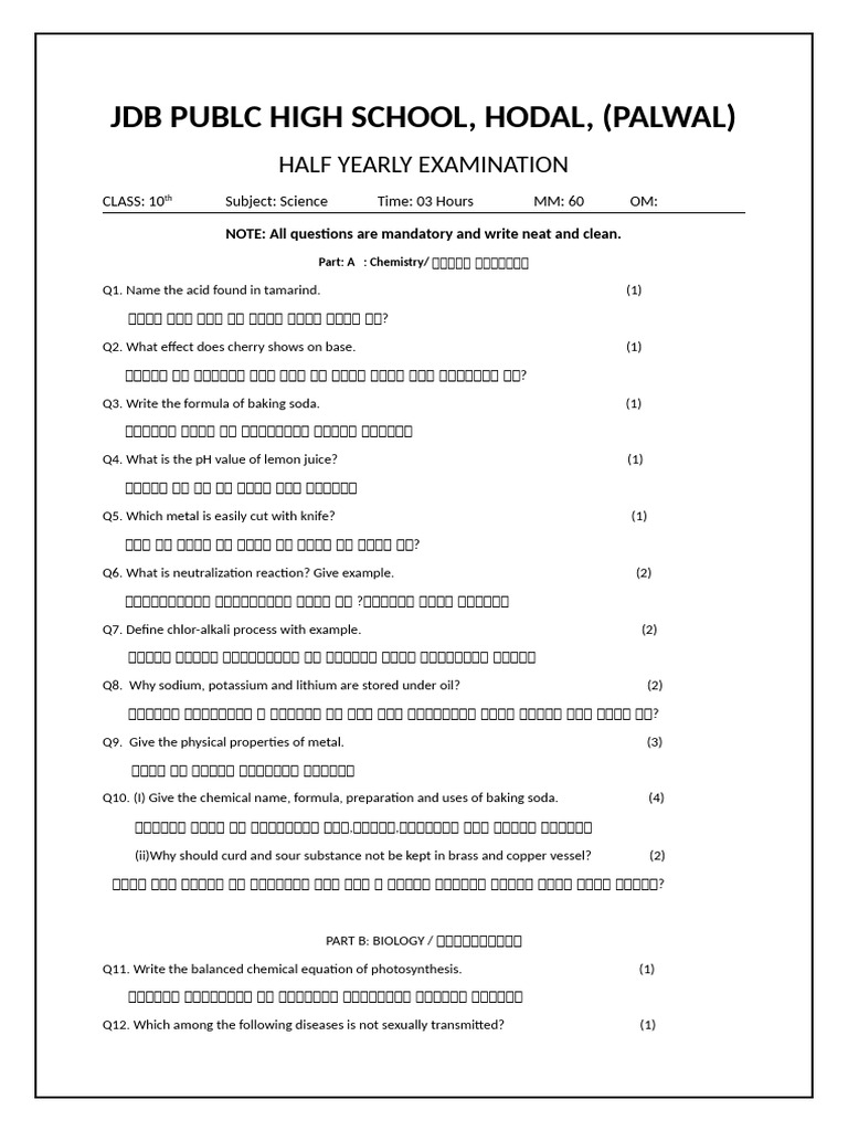 10th Class (Bio & Chemistry) | PDF