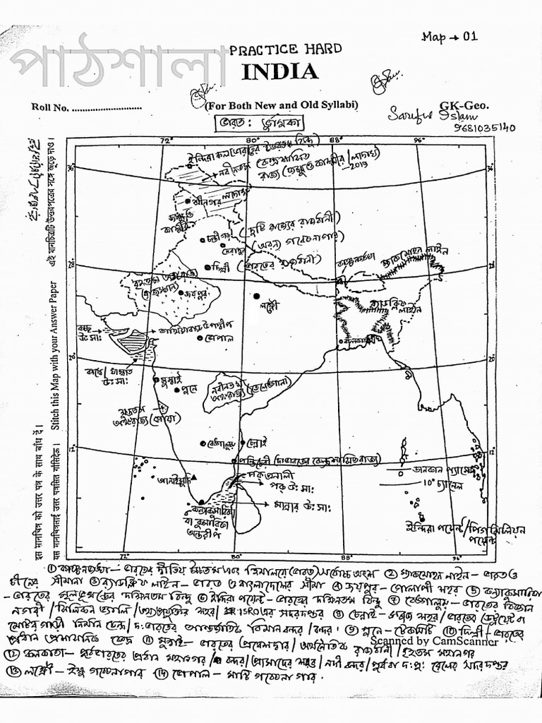 Map - Chapter Wise (X) PDF | PDF