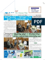 The Myawady Daily (4-5-2012)