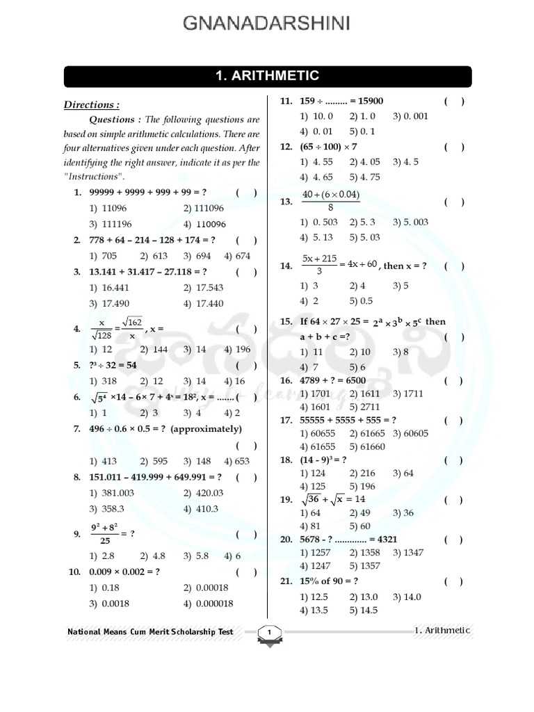 Nmms Bit Paper - Watermark | PDF