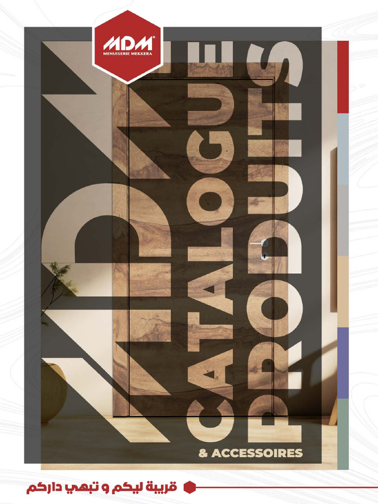 catalogue-mdm-hasnaoui-2023-pdf-conception