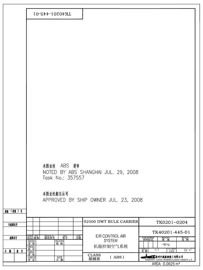 Binder 1 | PDF