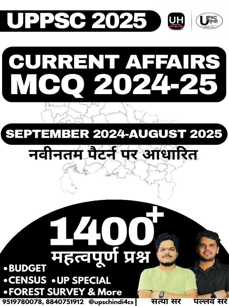 Most Important MCQ For Uppcs 2025 by Upsc Hindi | PDF