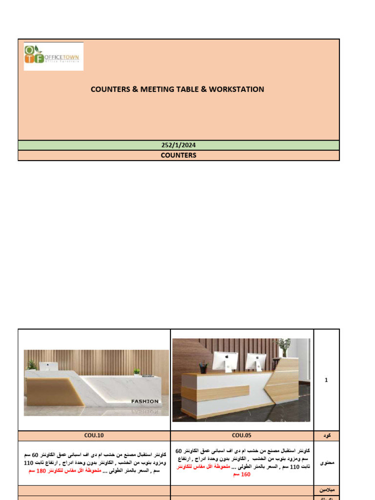 Counters & Meeting Table (2024) Photo's Only | PDF