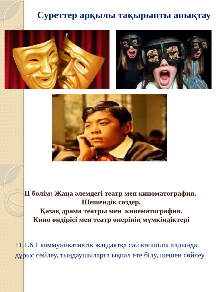 Красноярскіде порно фильмге түскен