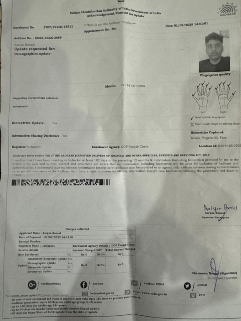 Aadhaar Biometric Update Request | PDF