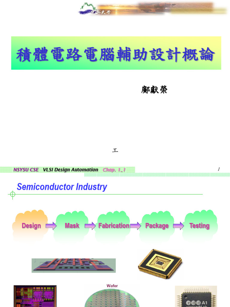 Introduction to VLSI Design Concepts | PDF | Integrated Circuit | Cmos